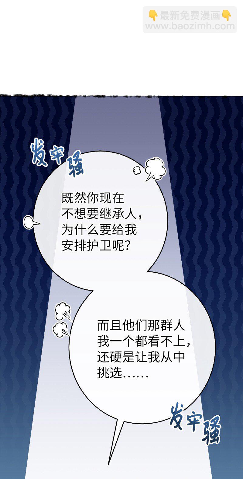 10 让她如愿以偿(1/3)-第11话