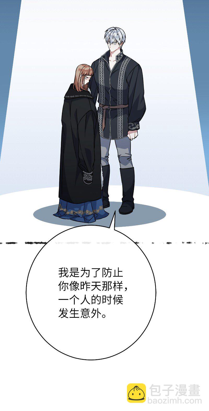10 让她如愿以偿(1/3)-第11话