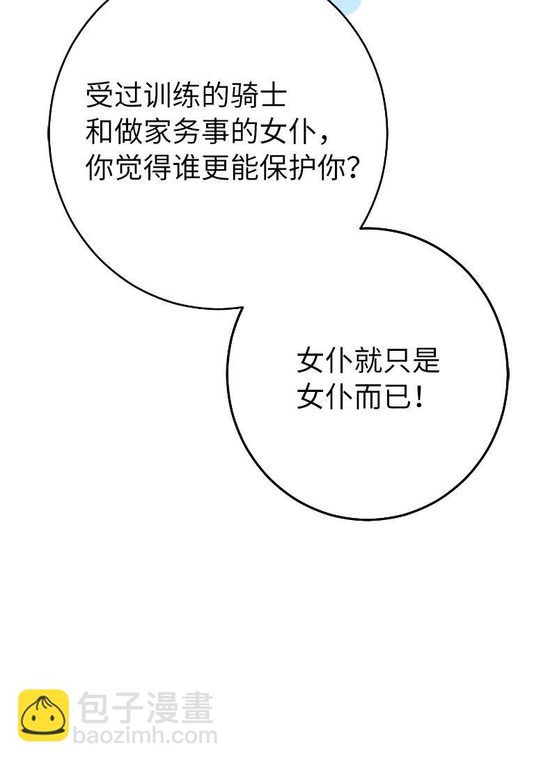 10 让她如愿以偿(1/3)-第11话
