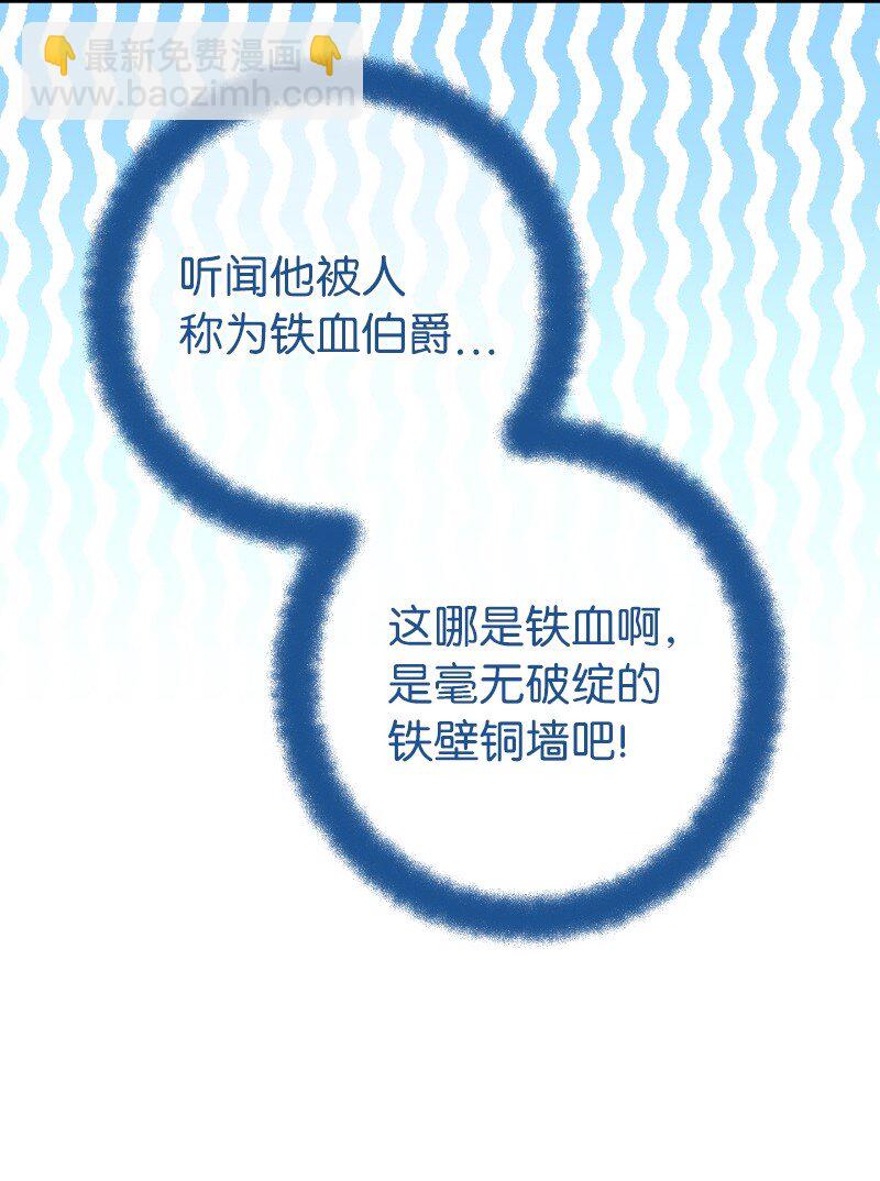 10 让她如愿以偿(1/3)-第11话