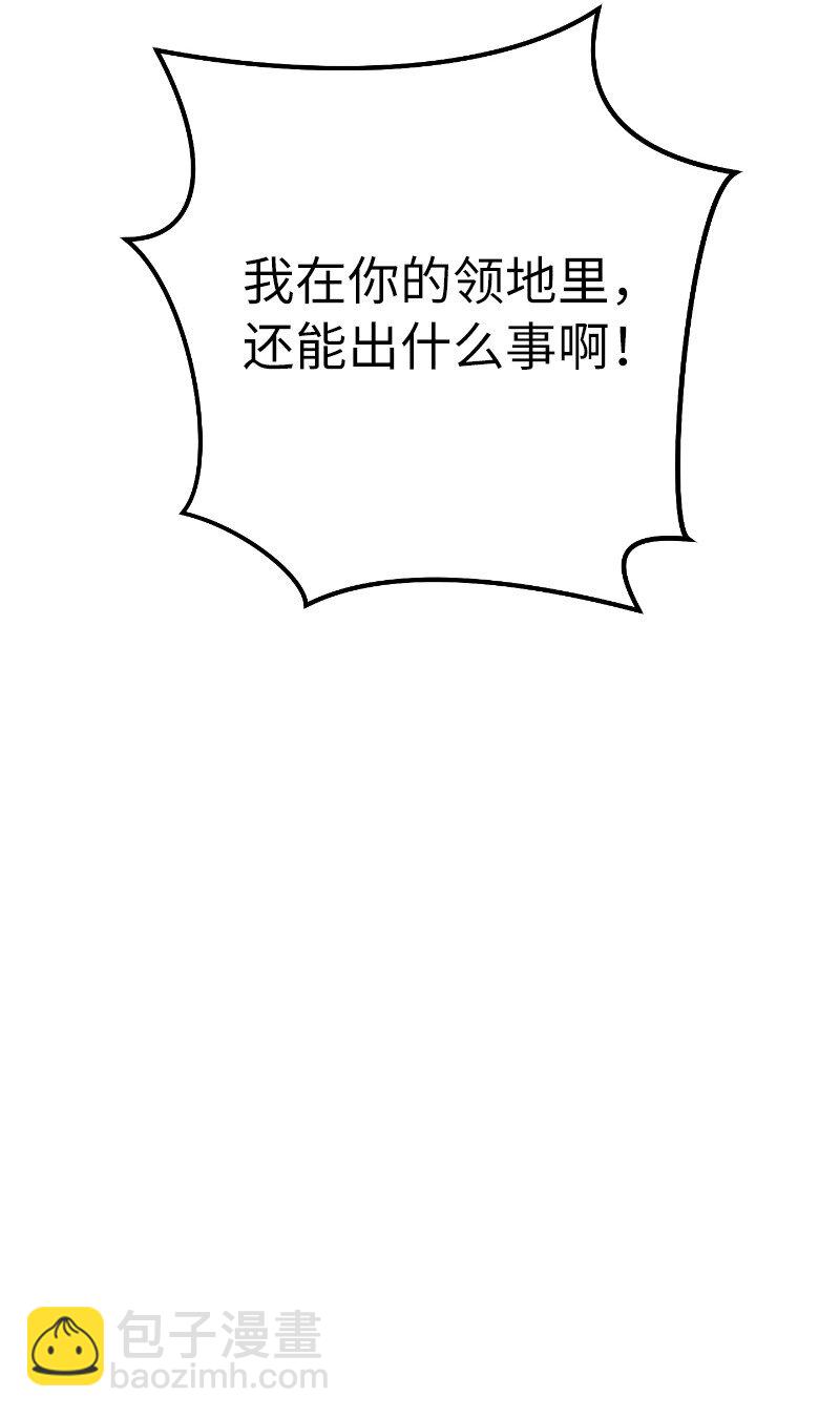 10 让她如愿以偿(1/3)-第11话