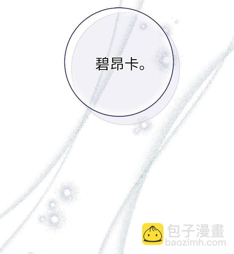 10 让她如愿以偿(1/3)-第11话