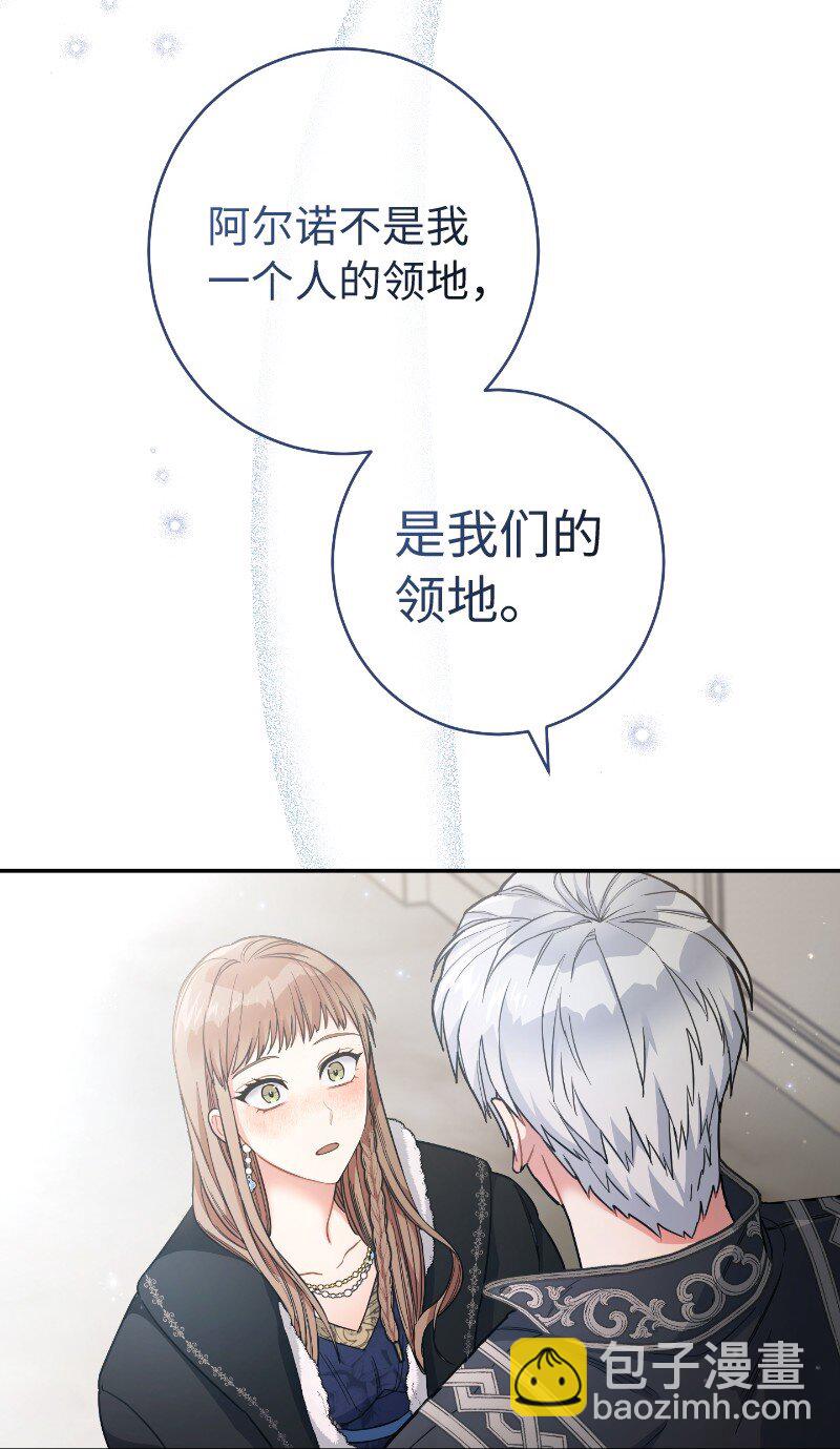 10 让她如愿以偿(1/3)-第11话