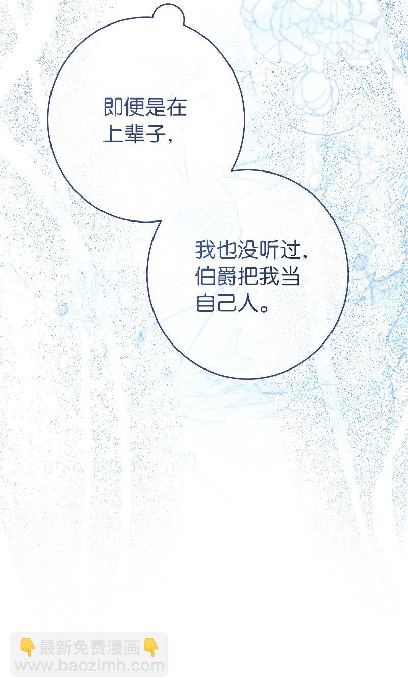 10 让她如愿以偿(1/3)-第11话
