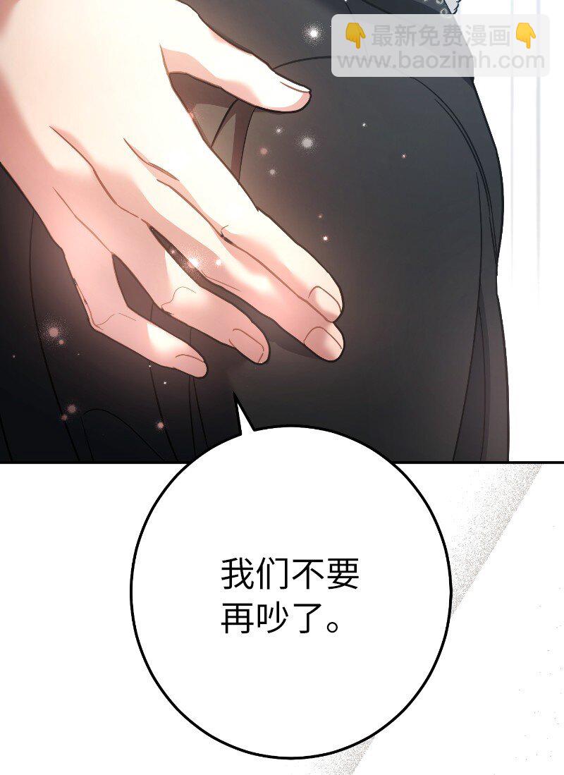 10 让她如愿以偿(1/3)-第11话