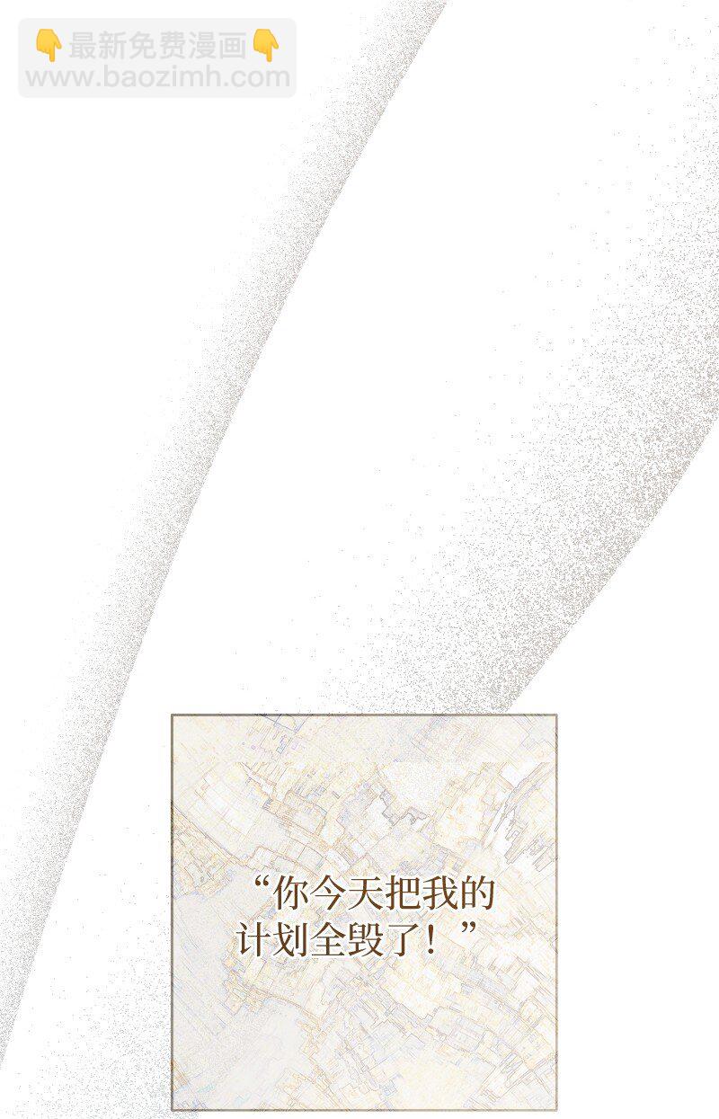 10 让她如愿以偿(1/3)-第11话