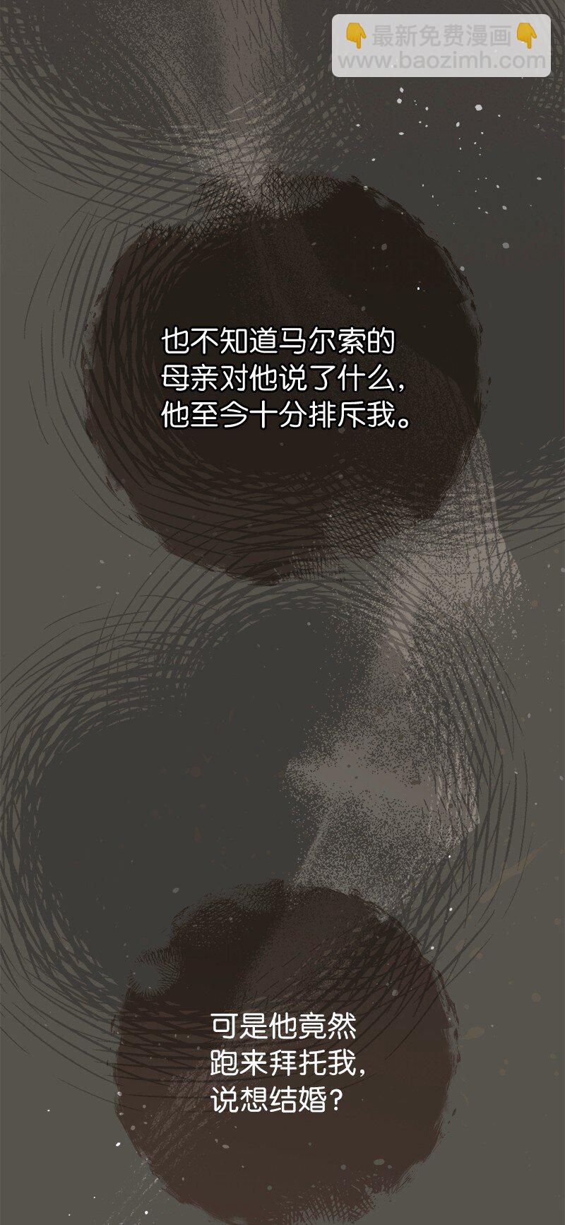 99 步步为营(1/2)-第101话