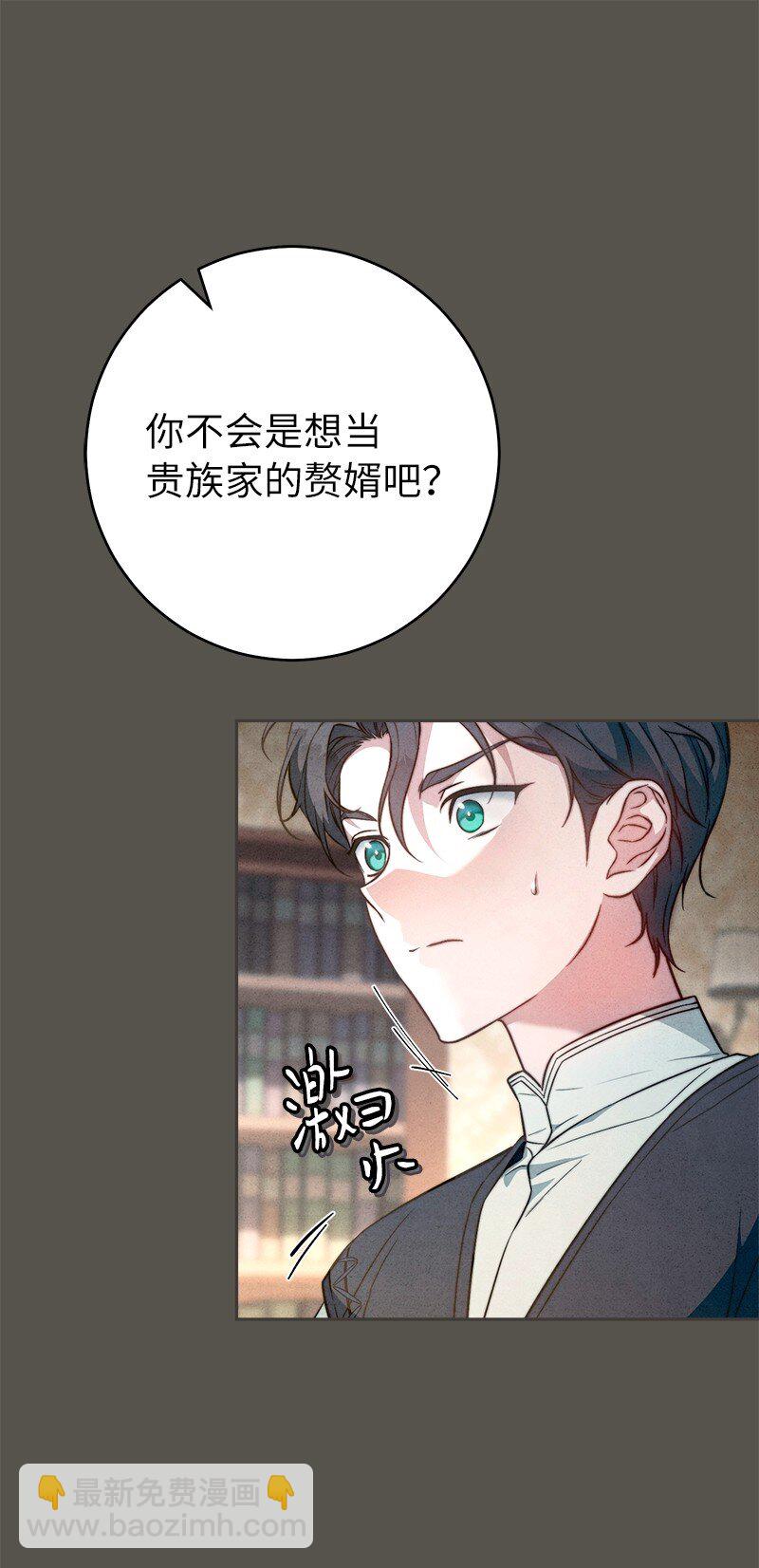 99 步步为营(1/2)-第101话