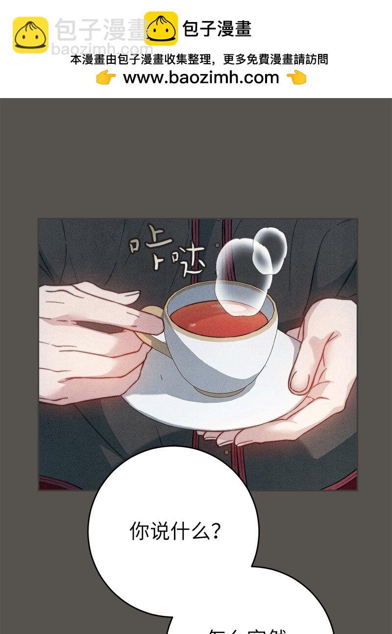 99 步步为营(1/2)-第101话