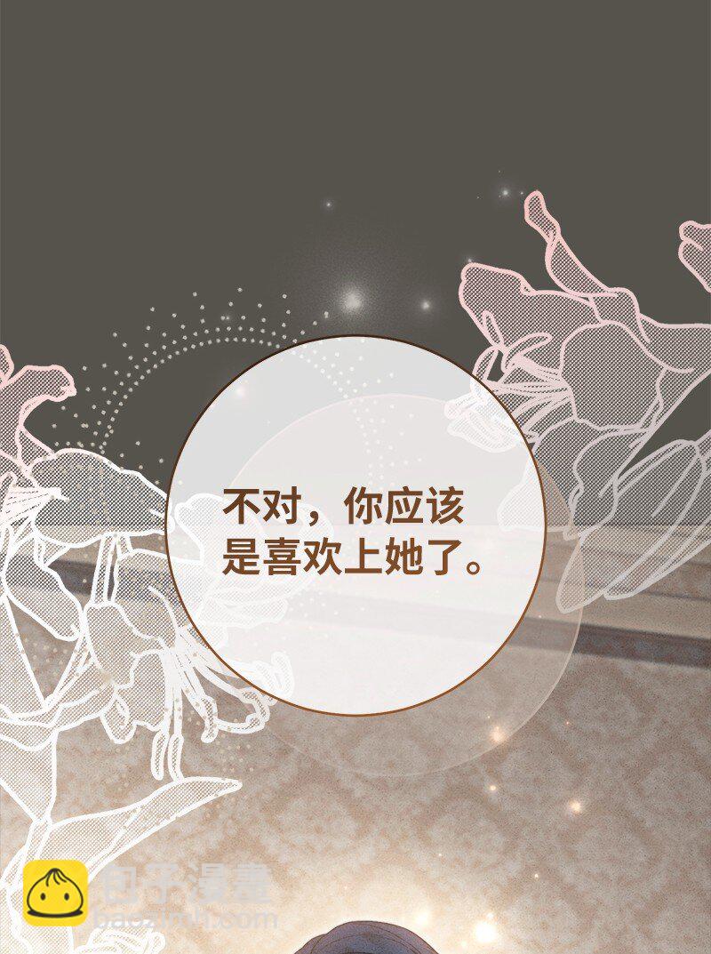 99 步步为营(1/2)-第101话