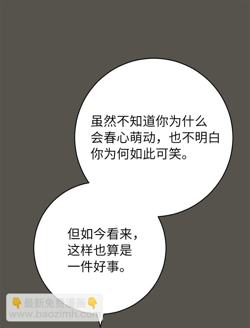 99 步步为营(1/2)-第101话