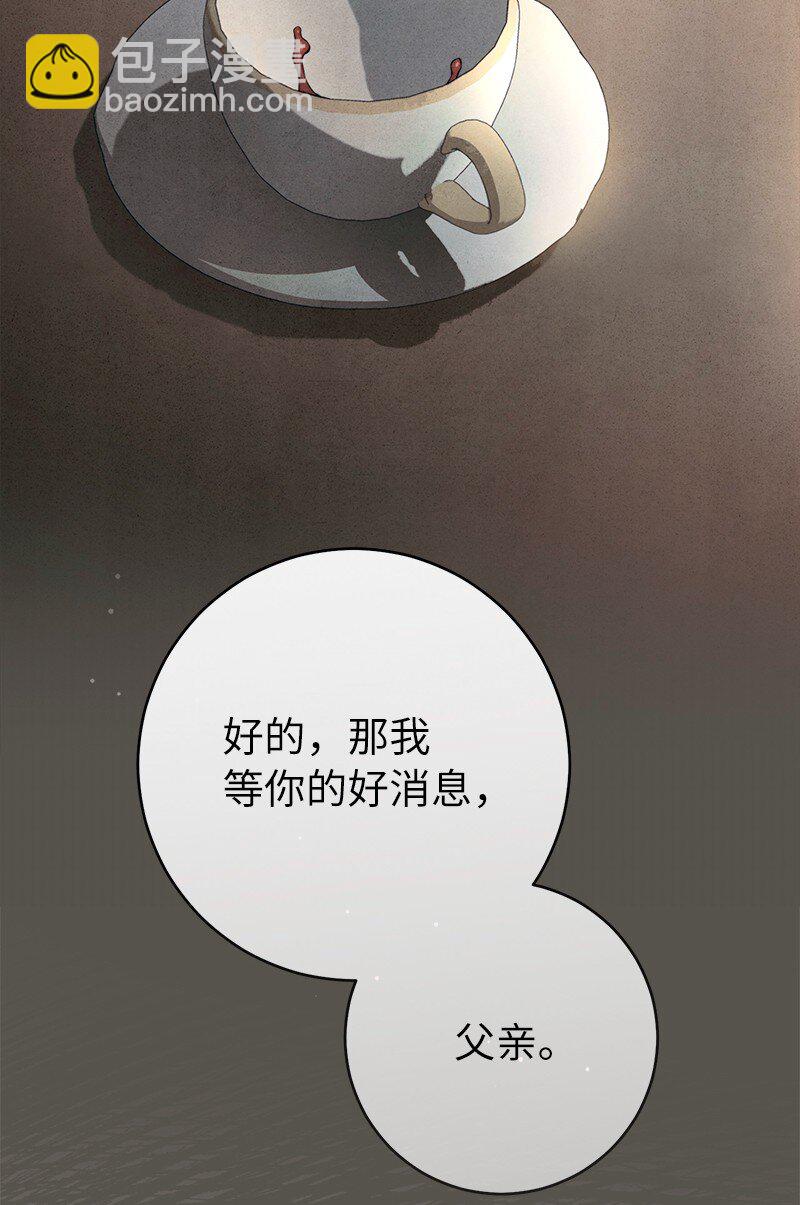 99 步步为营(1/2)-第101话