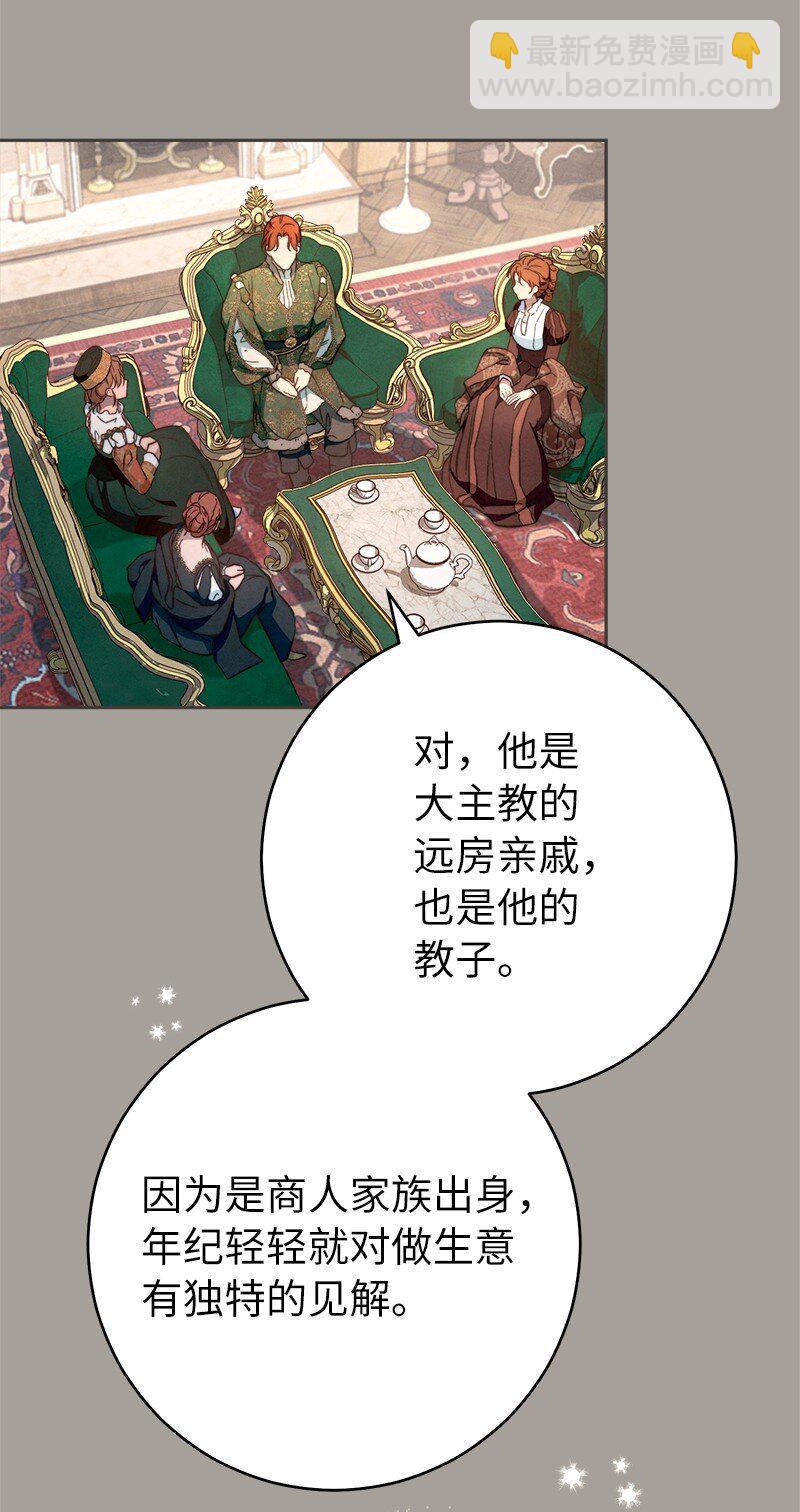 99 步步为营(1/2)-第101话