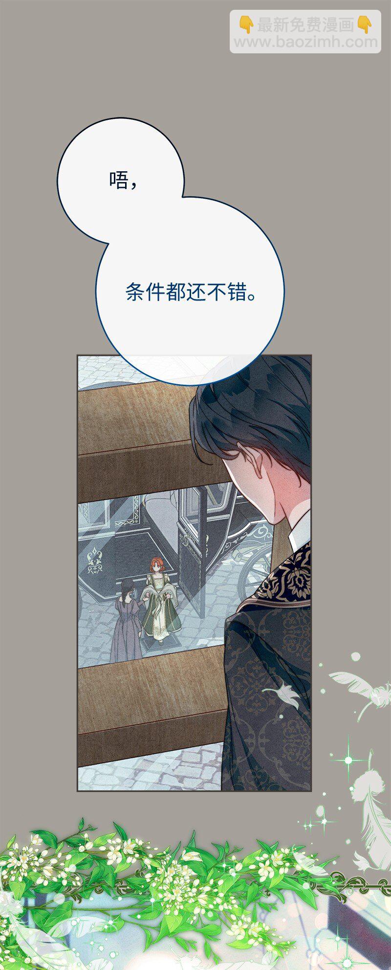 99 步步为营(1/2)-第101话