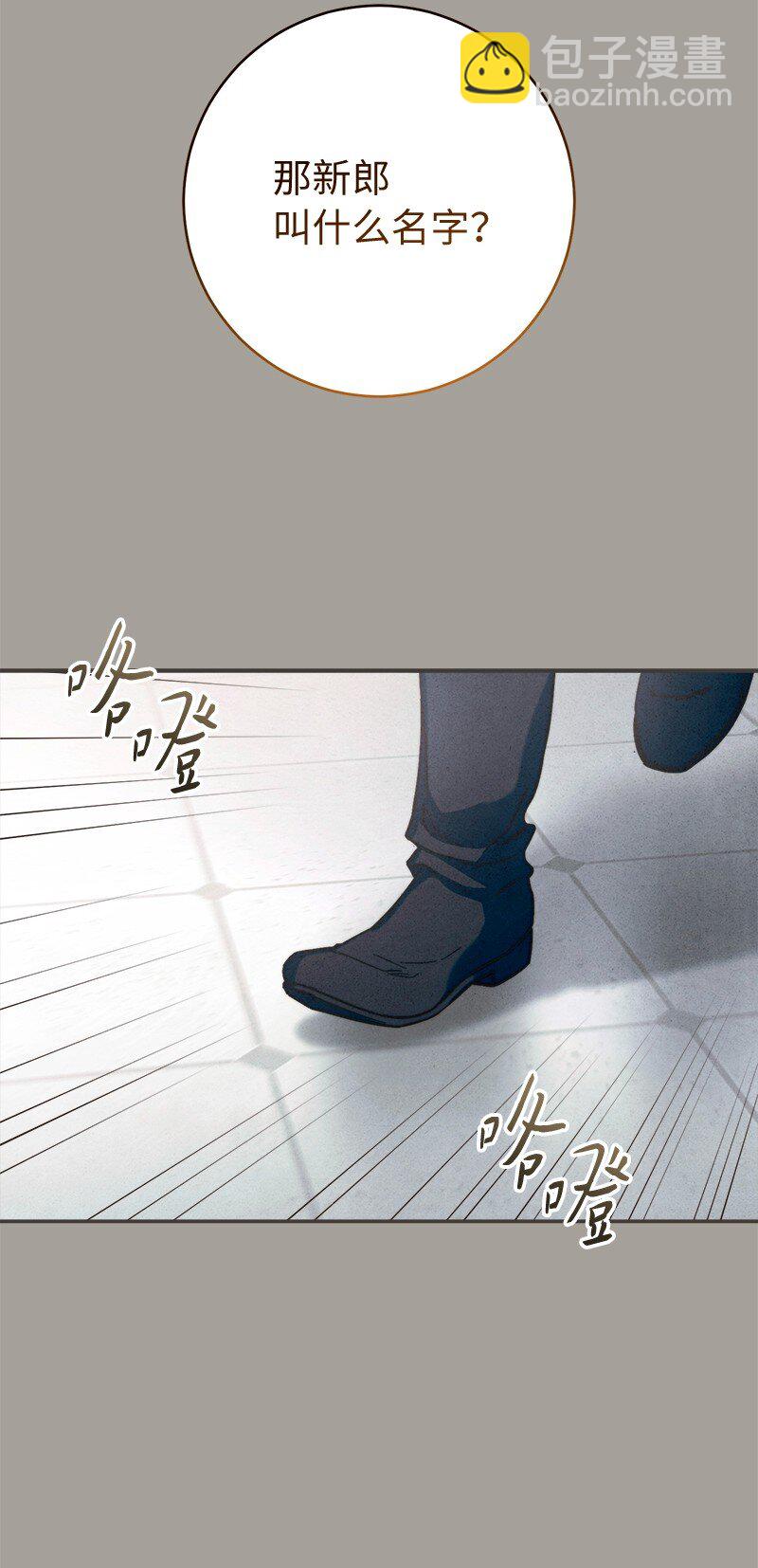 99 步步为营(1/2)-第101话