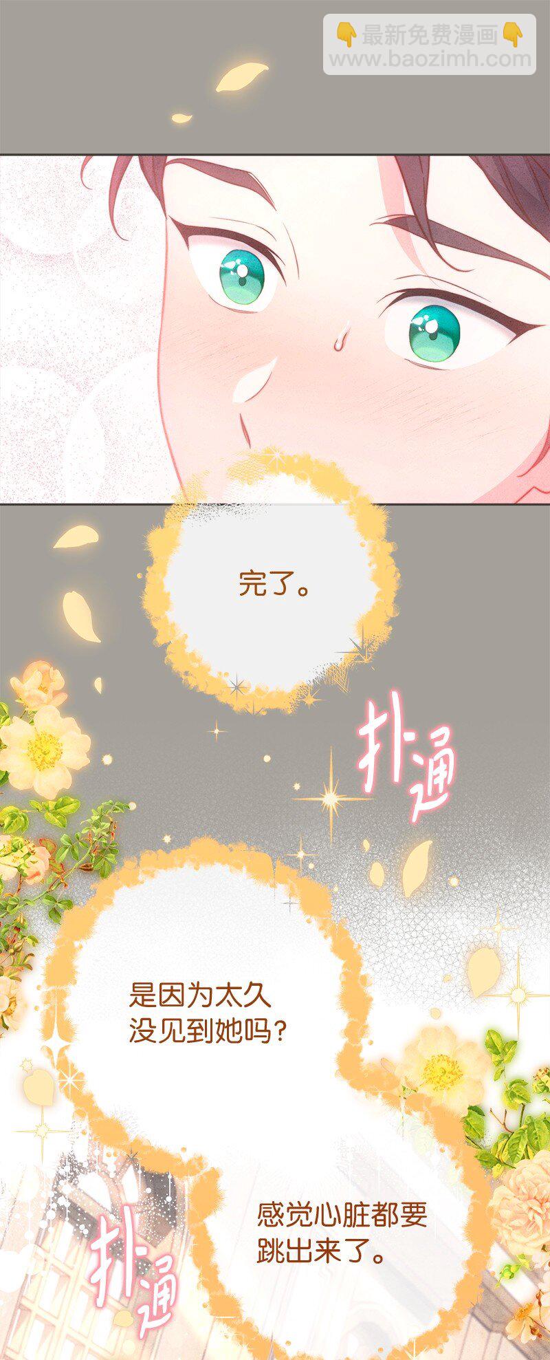 99 步步为营(1/2)-第101话