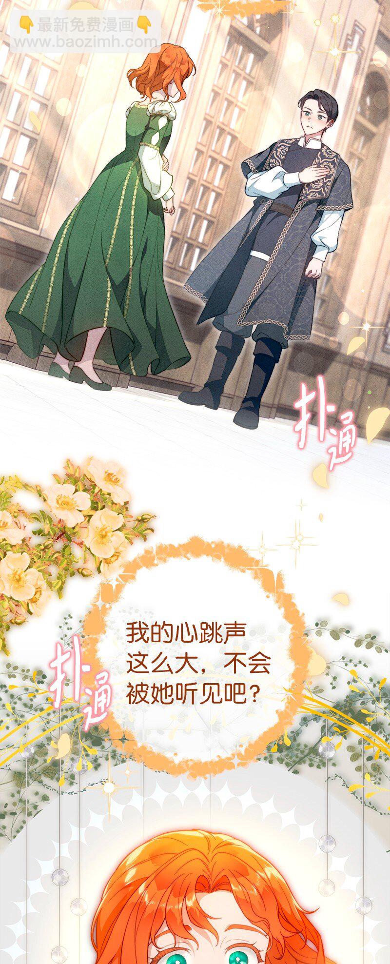 99 步步为营(1/2)-第101话