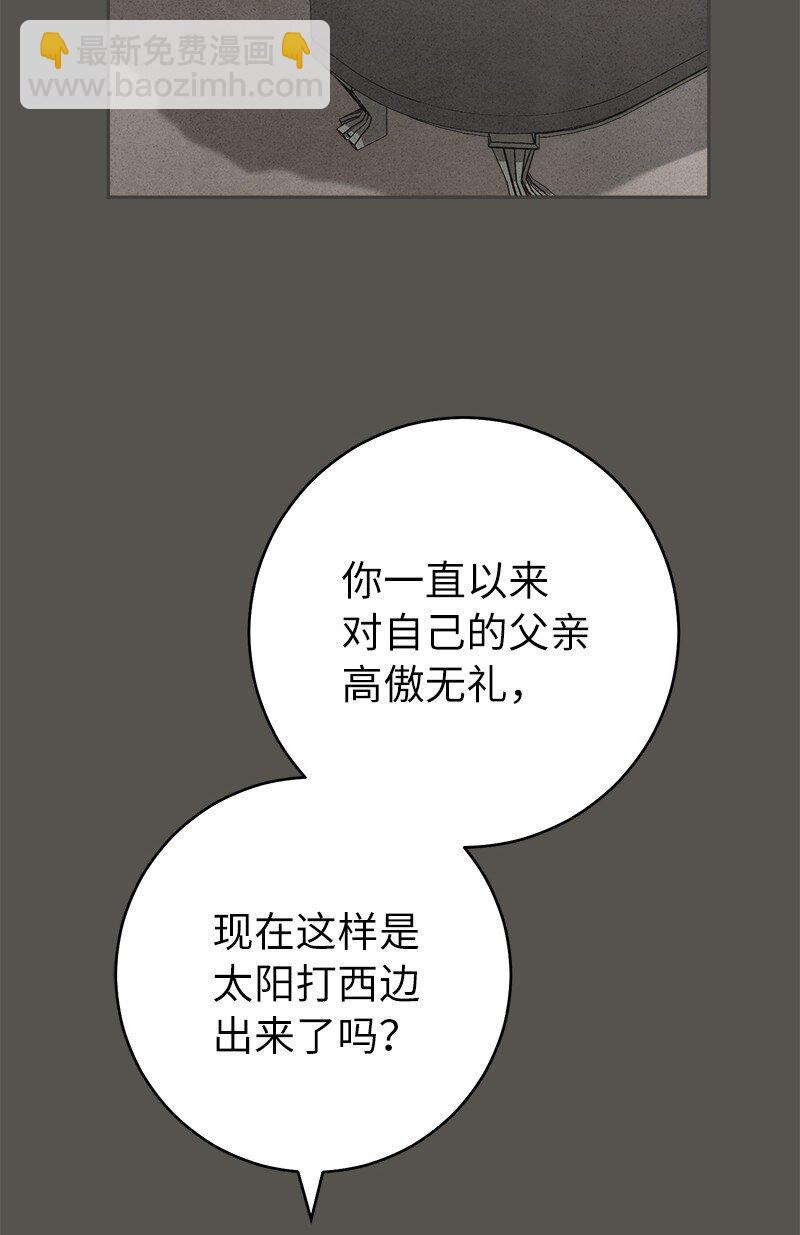 99 步步为营(1/2)-第101话
