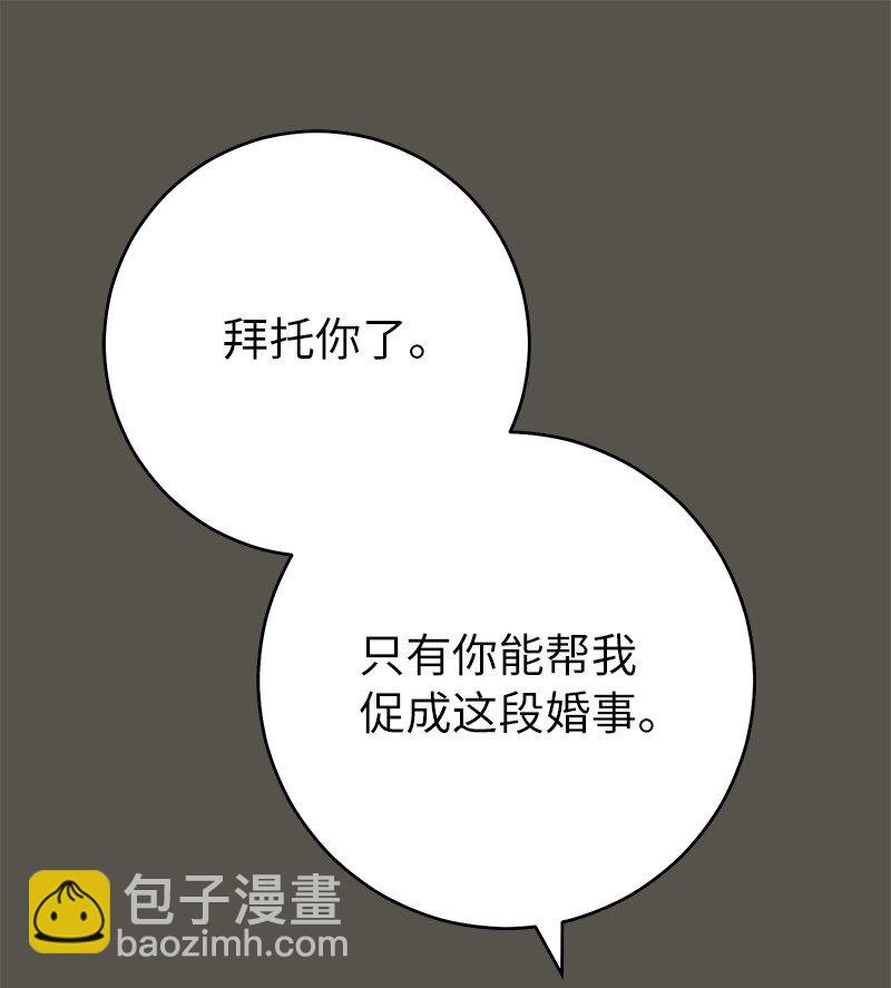 99 步步为营(1/2)-第101话