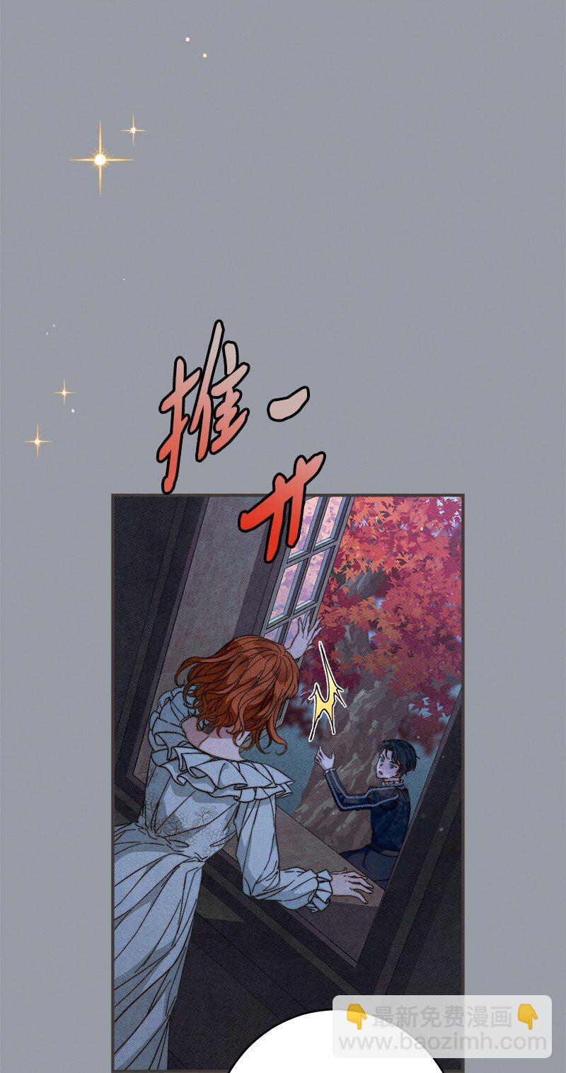 101 真诚的邀约(1/2)-第103话