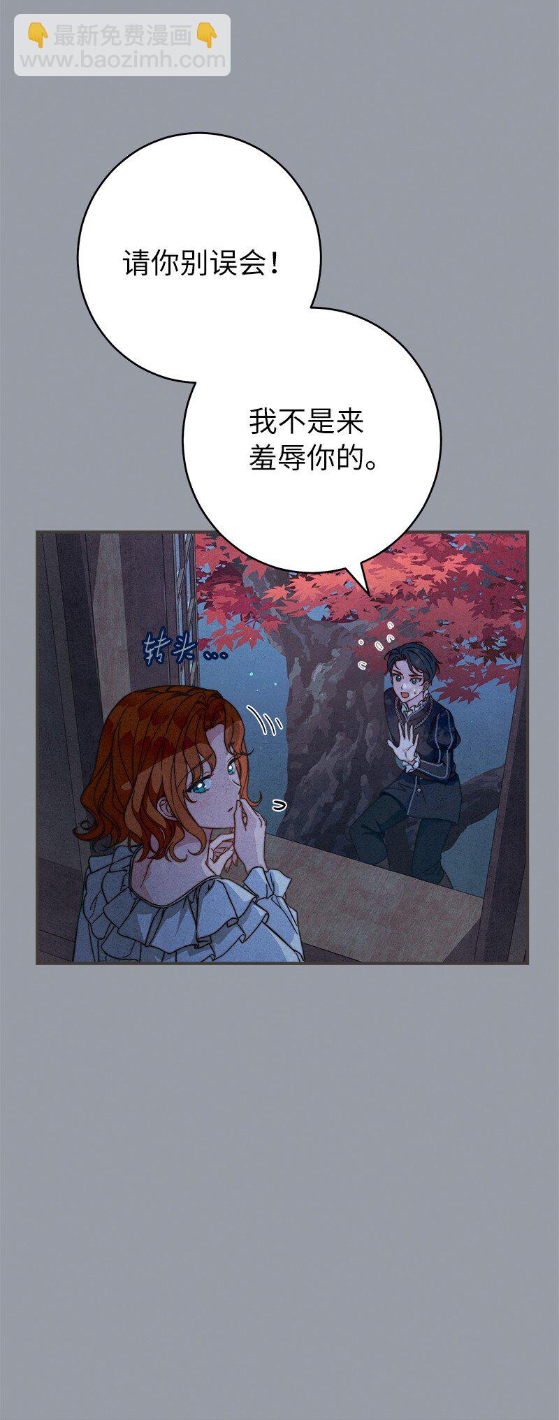 101 真诚的邀约(1/2)-第103话