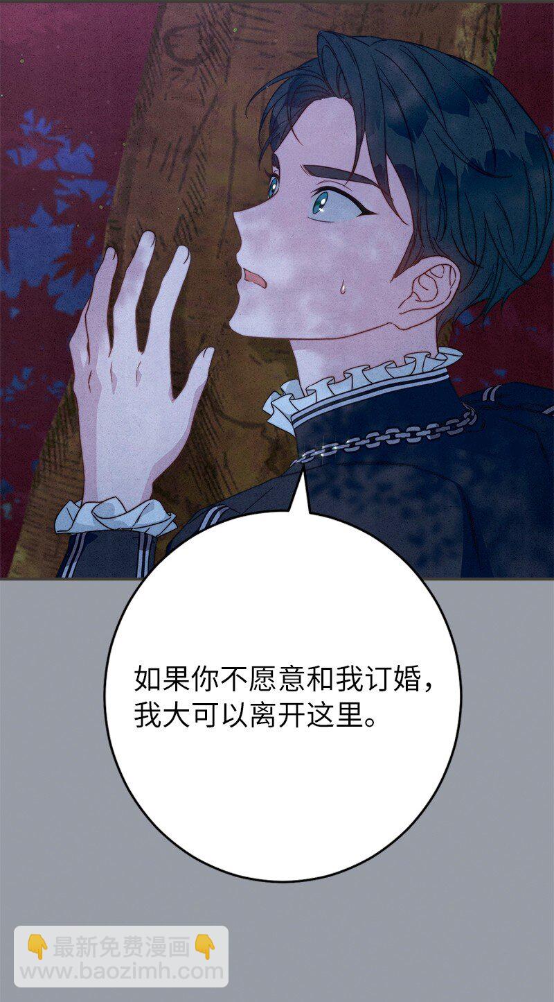 101 真诚的邀约(1/2)-第103话