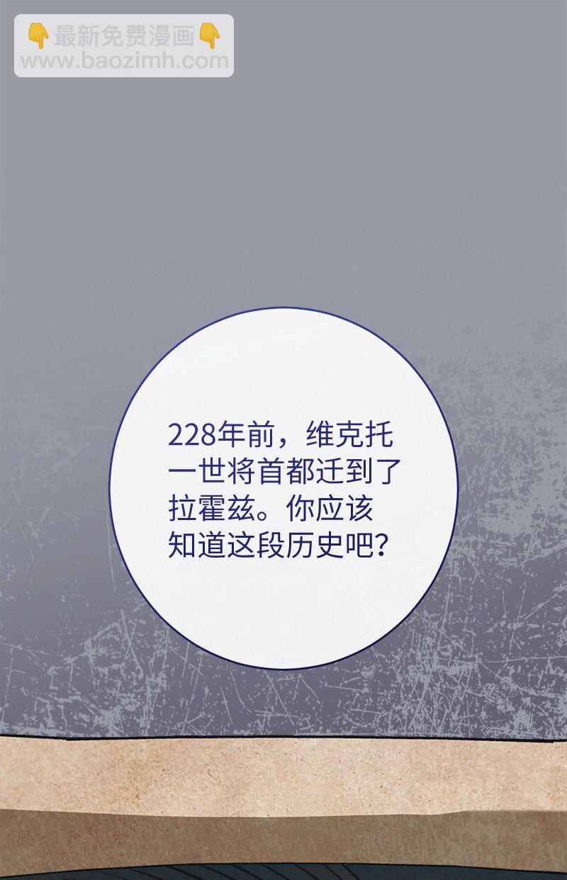 101 真诚的邀约(1/2)-第103话