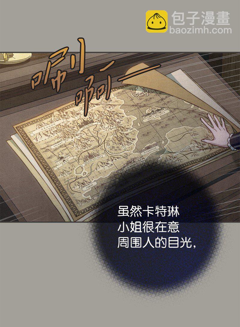101 真诚的邀约(1/2)-第103话