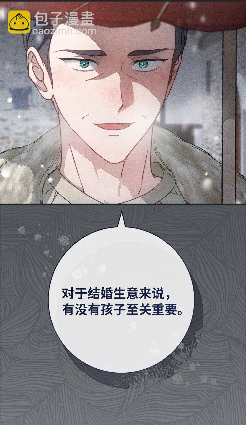 103 高烧不止(1/2)-第105话