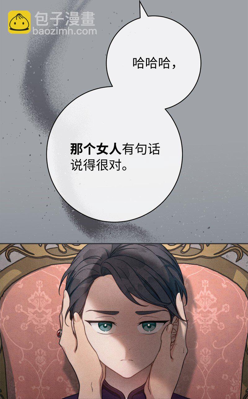 103 高烧不止(1/2)-第105话