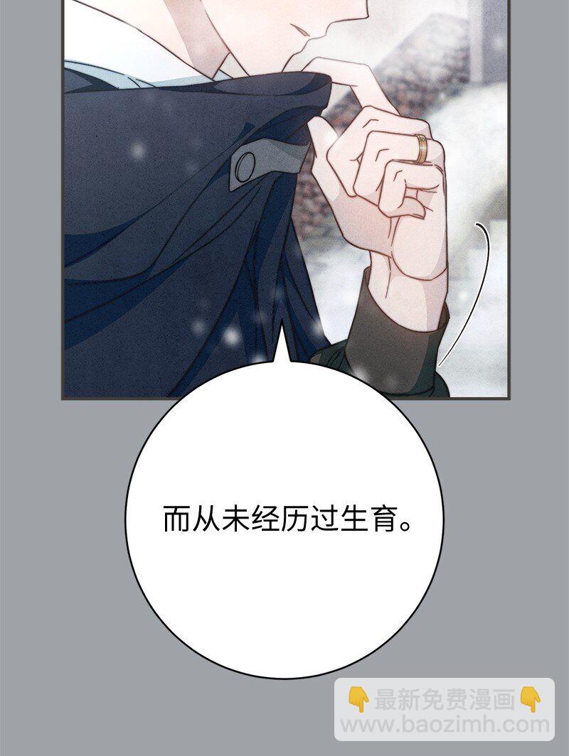 103 高烧不止(1/2)-第105话