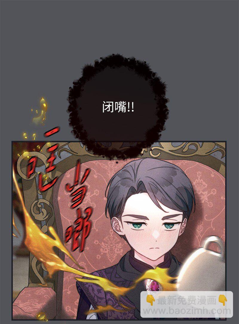 103 高烧不止(1/2)-第105话