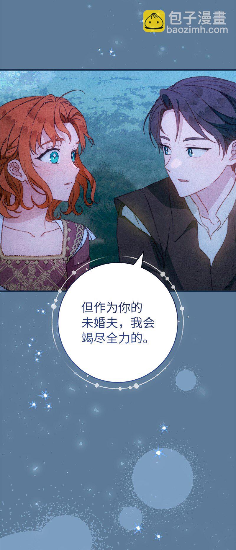 105 那个离婚男人心里苦(1/2)-第107话