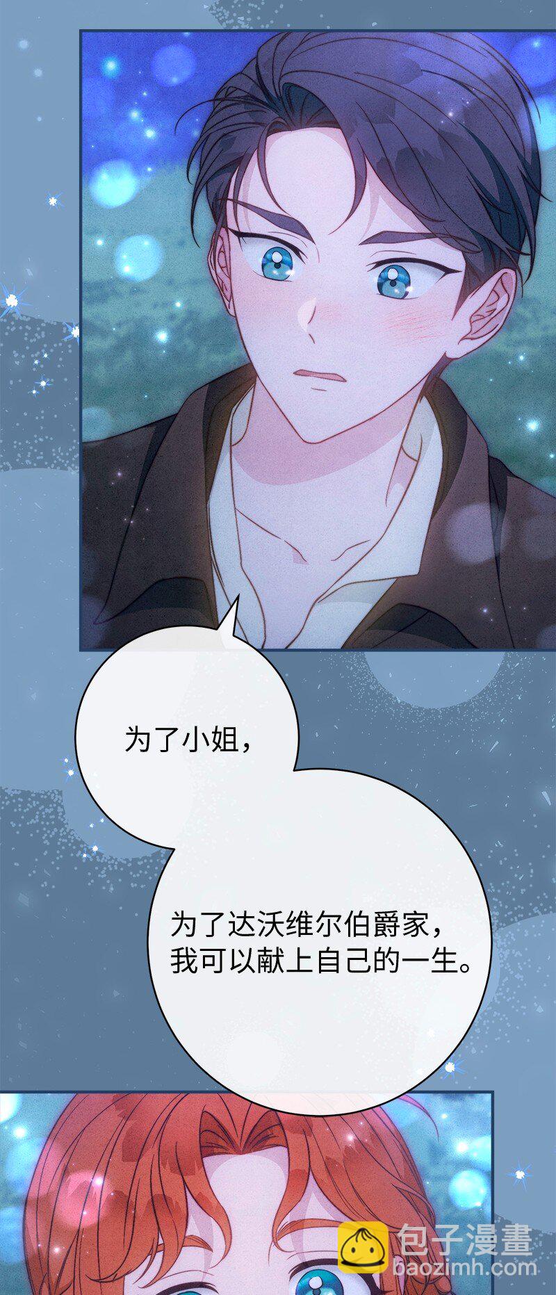 105 那个离婚男人心里苦(1/2)-第107话