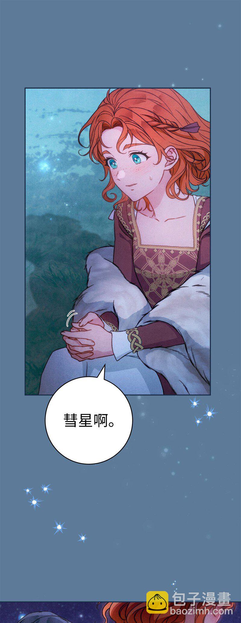 105 那个离婚男人心里苦(1/2)-第107话