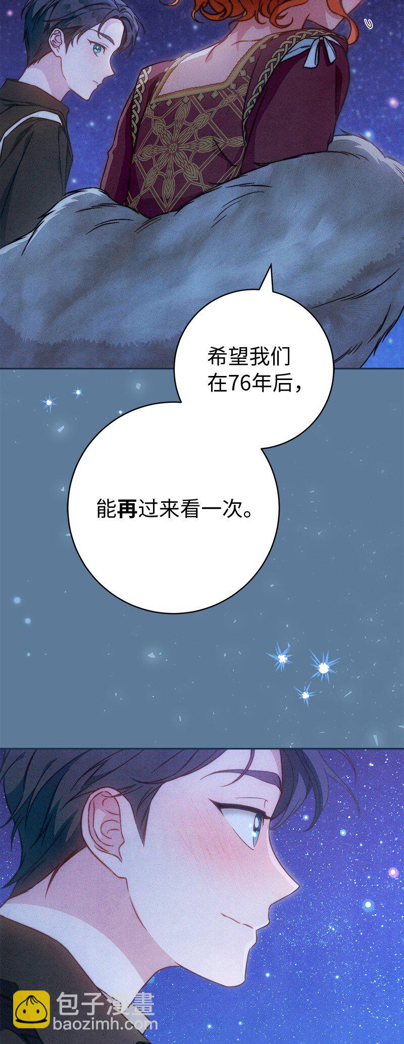 105 那个离婚男人心里苦(1/2)-第107话