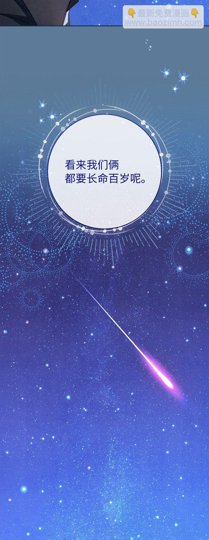 105 那个离婚男人心里苦(1/2)-第107话