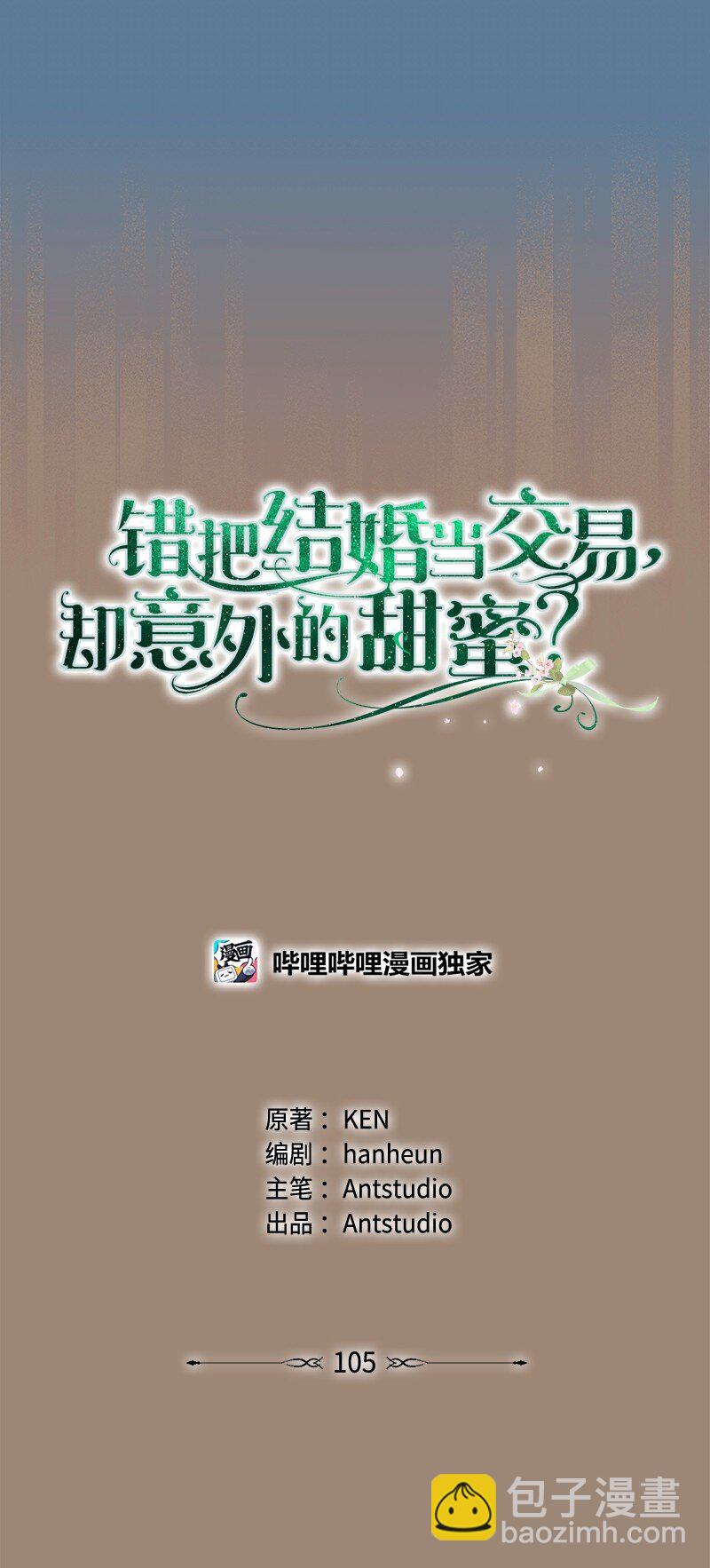 105 那个离婚男人心里苦(1/2)-第107话