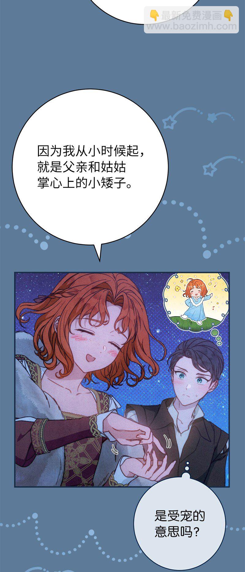 105 那个离婚男人心里苦(1/2)-第107话