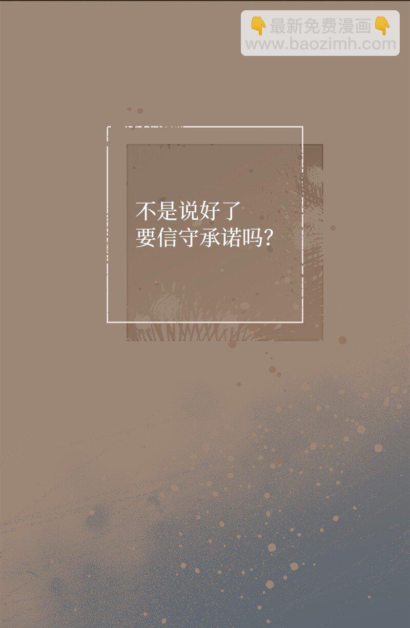 105 那个离婚男人心里苦(1/2)-第107话