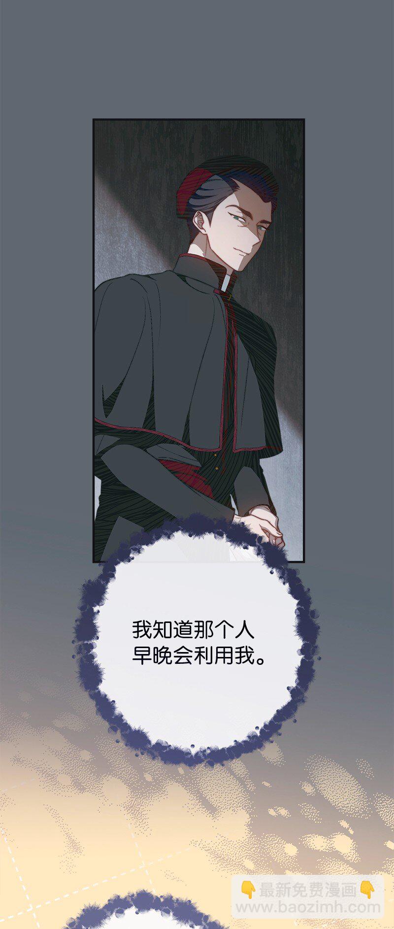 105 那个离婚男人心里苦(1/2)-第107话