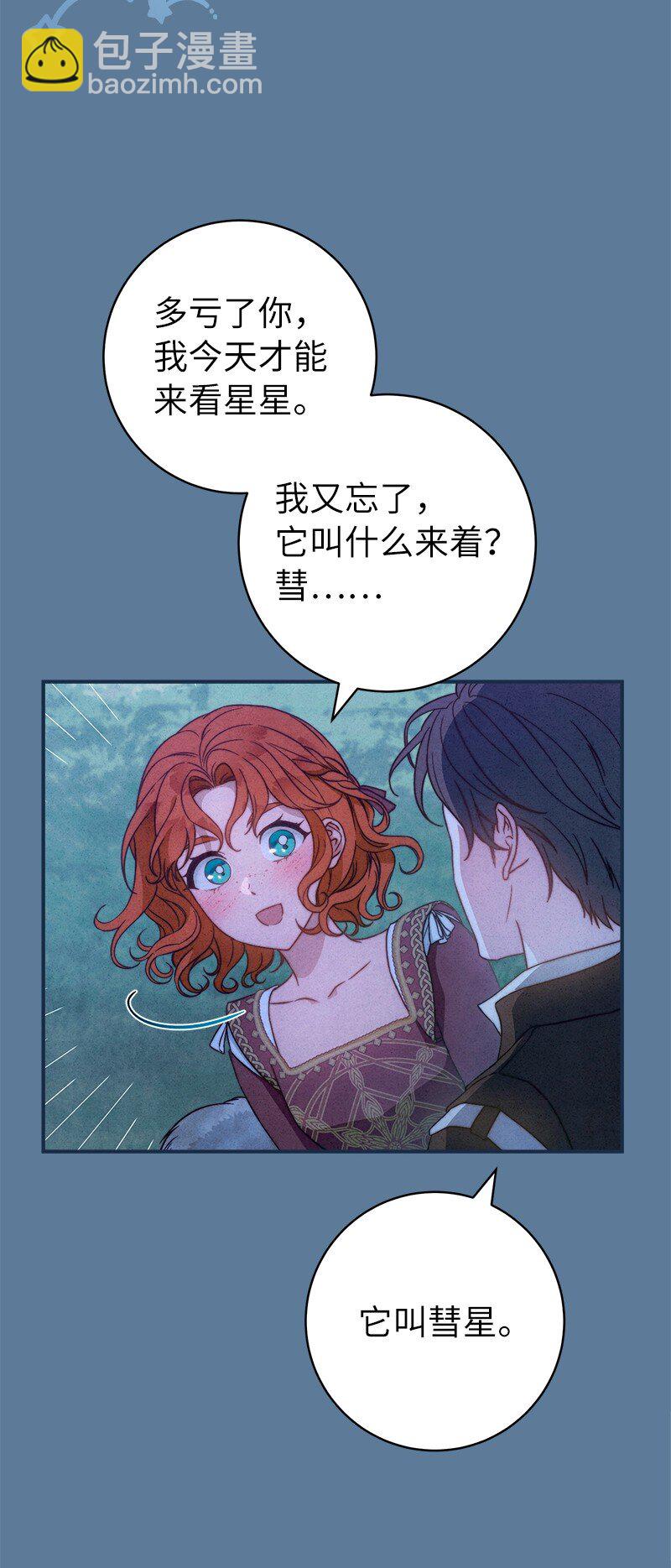 105 那个离婚男人心里苦(1/2)-第107话