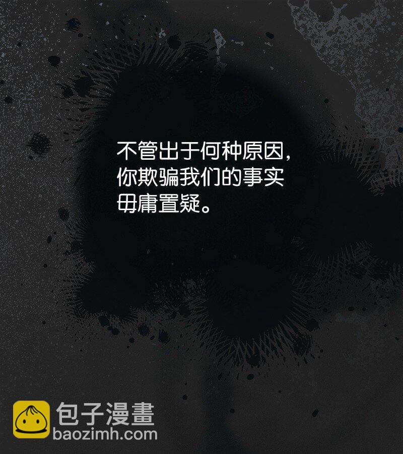 105 那个离婚男人心里苦(1/2)-第107话