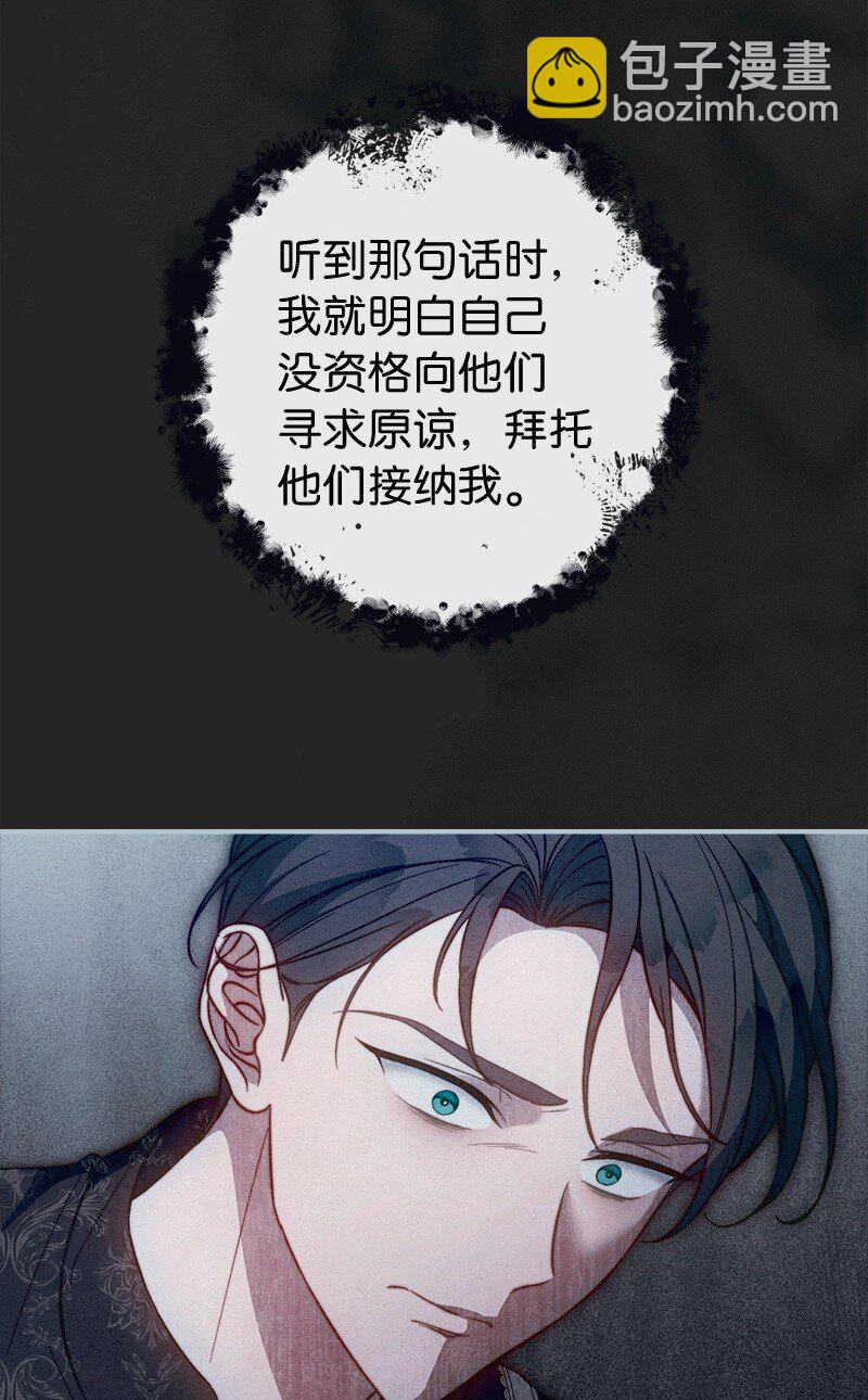 105 那个离婚男人心里苦(1/2)-第107话
