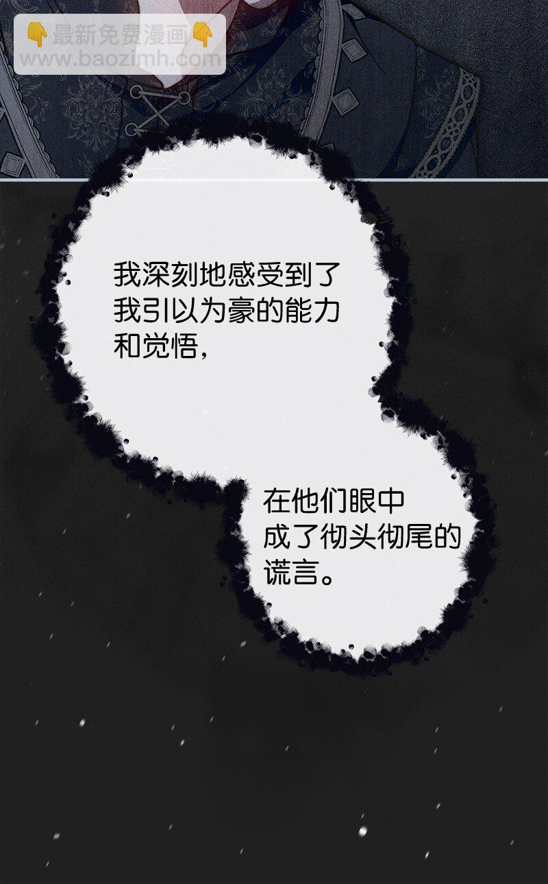 105 那个离婚男人心里苦(1/2)-第107话