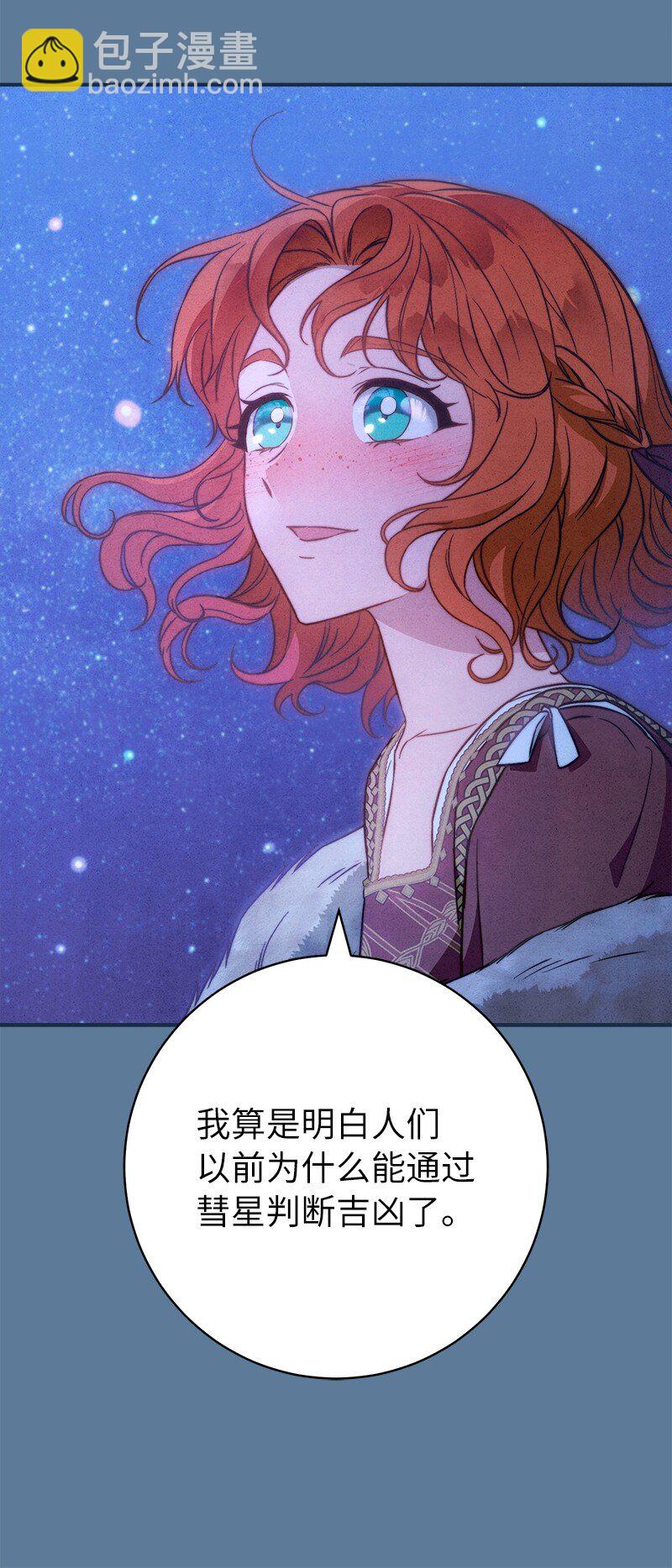 105 那个离婚男人心里苦(1/2)-第107话