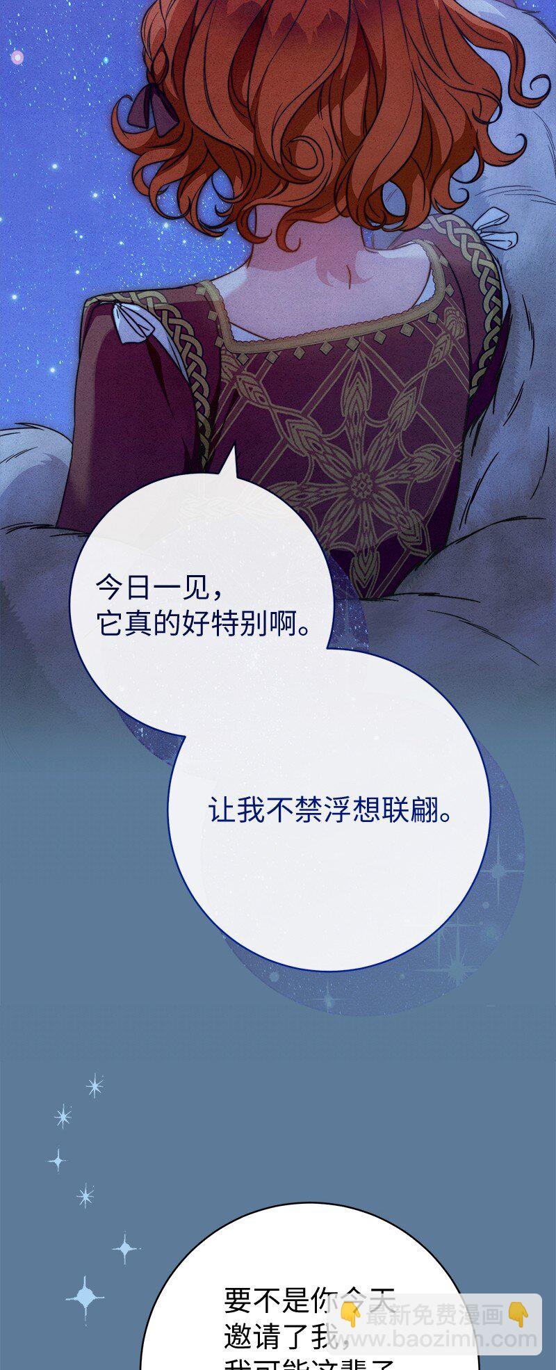 105 那个离婚男人心里苦(1/2)-第107话