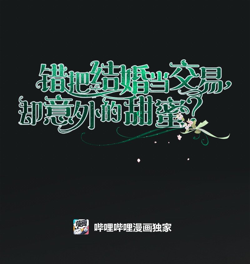 107 两个卑鄙的人(1/2)-第109话