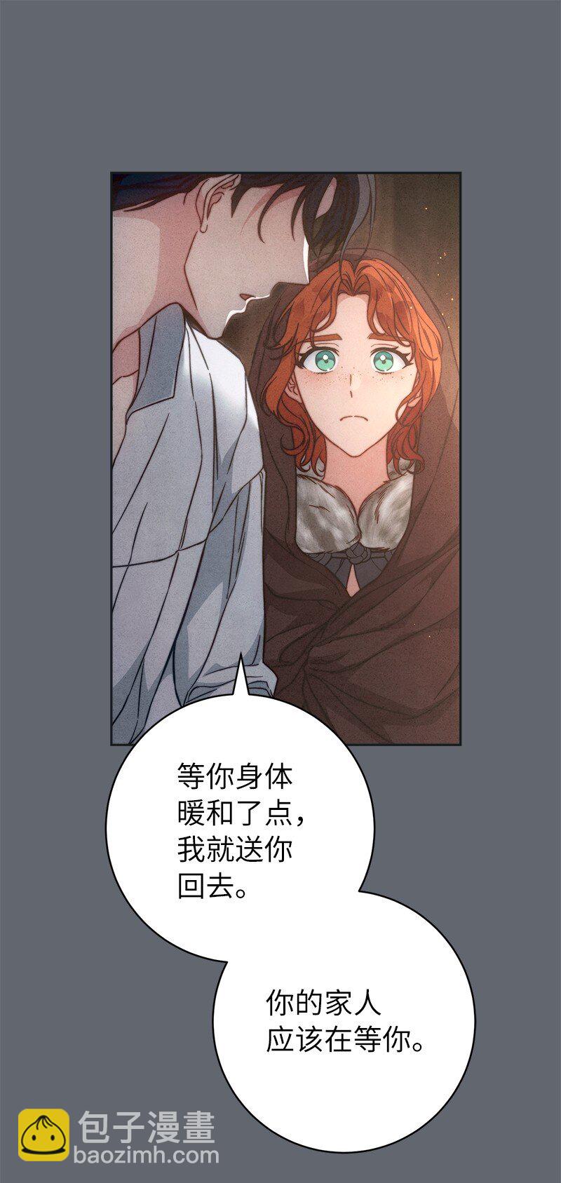107 两个卑鄙的人(1/2)-第109话