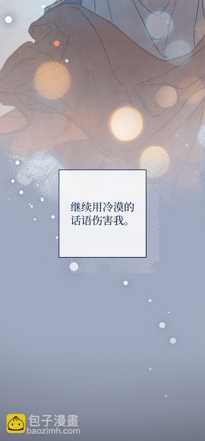 107 两个卑鄙的人(1/2)-第109话
